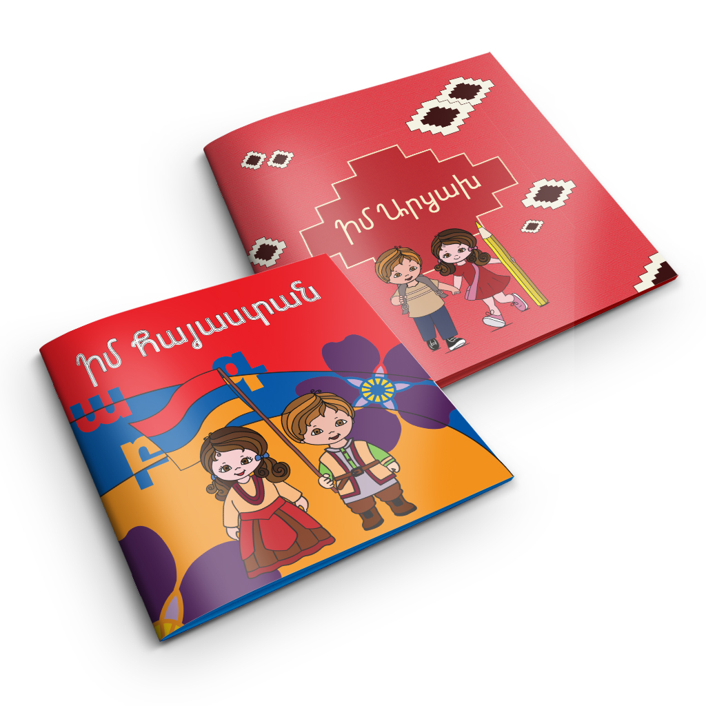 Lalan Ou Aran Bundle Book Im Hayasdan and Im Artsakh